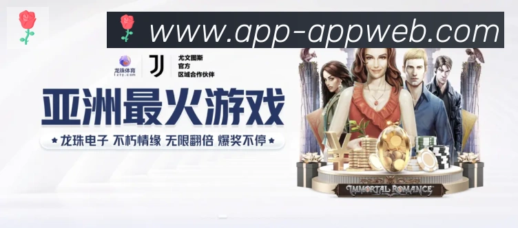 战术分析频道